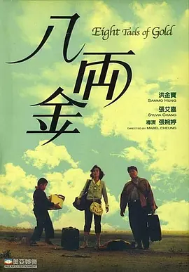 牛奶色隔壁有夫之妇